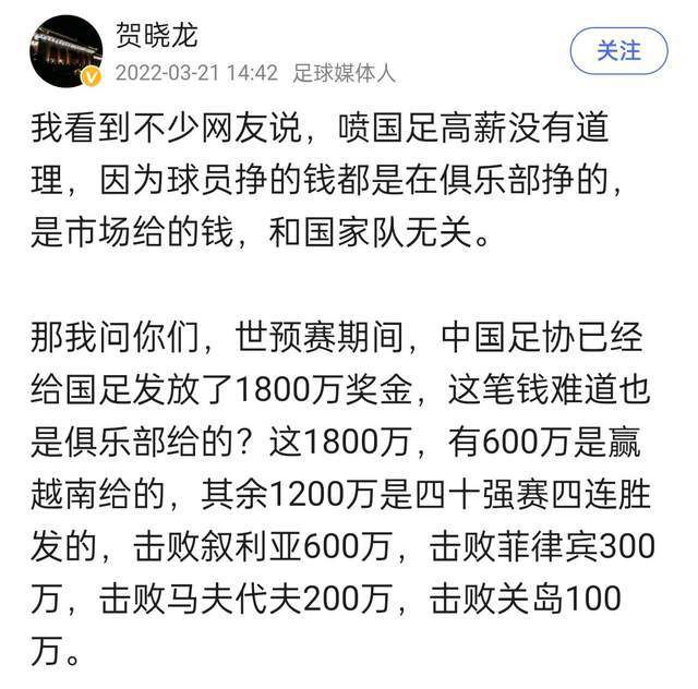 由于缺乏出场时间，马伦准备离开德甲球队，而桑乔因与滕哈赫的公开争执而被允许离队。